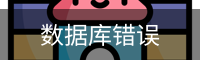 庄晓洁